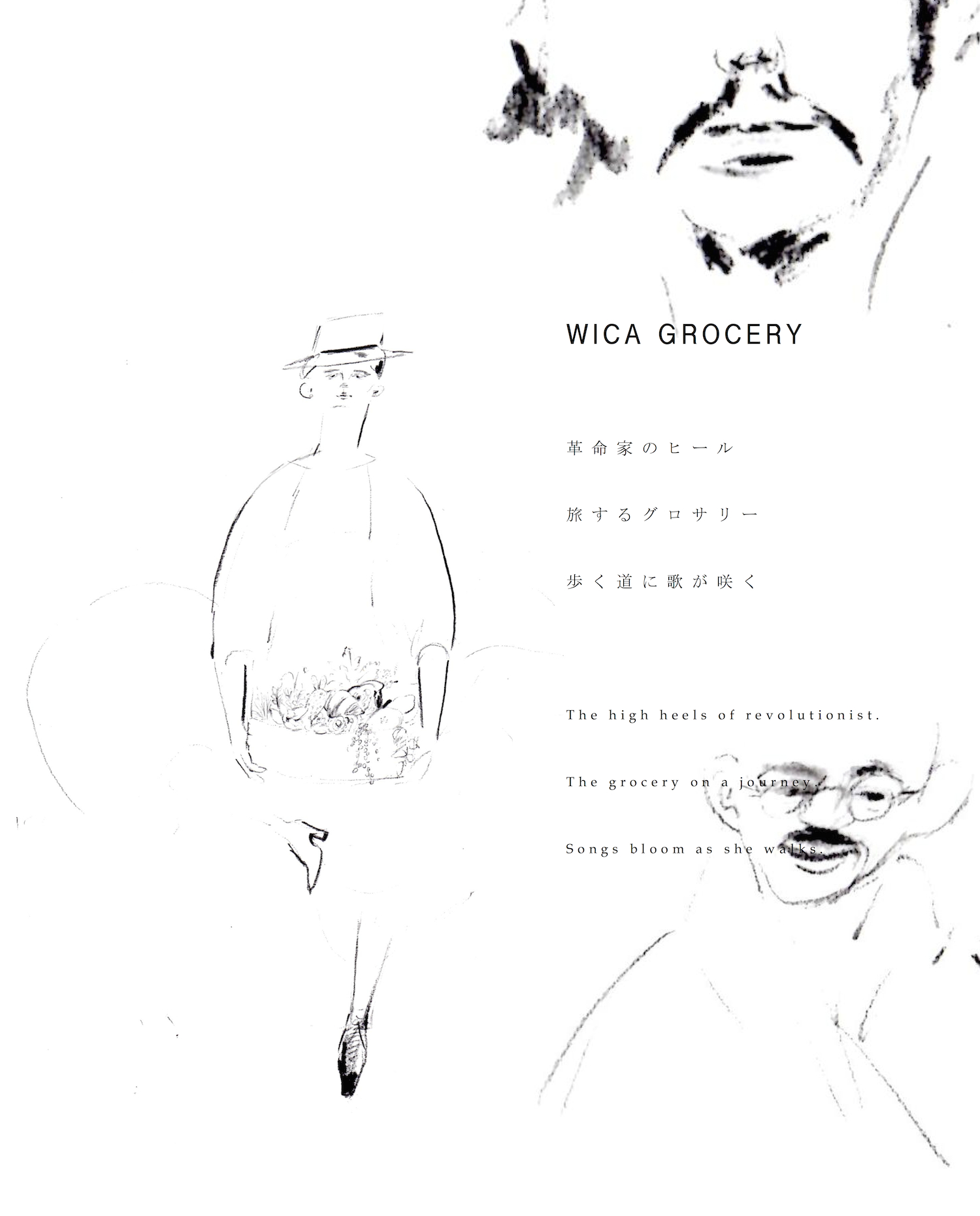 wicagrocery